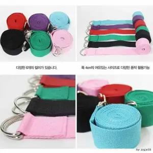 요가용품 패션 스트레칭 운동 도구 홈트 실내운동