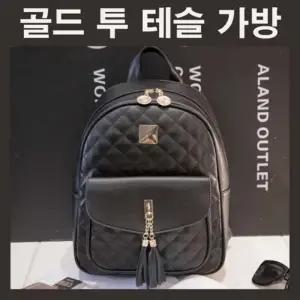 여대생가방 여자가방 태슬가방 대학생가방 백팩 여자백팩 블랙 레더백팩 미니백팩 데일리백 블랙