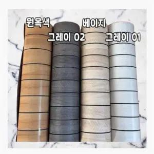 텐바보드 템바보드 벽지 셀프 부착 접착식 인테리어 단열벽지 원목색 60cm