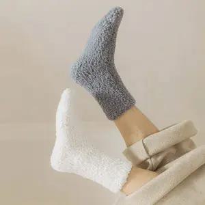 뽀글이 극세사 수면양말 남성용 큰발 여성용 수면양말 극세사양말