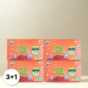 한미약품 미니 추억의 텐텐 어린이 비타민 4박스 (32봉)