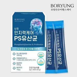 보령 인지력케어PS유산균 2gx30포