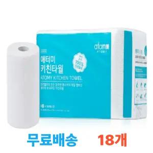 애터미 키친타월(180매 x 18롤)