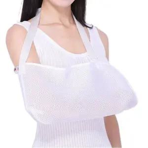 팔고정대 팔 기부스 지지대 깁스 팔보호대 (WFKKH05)