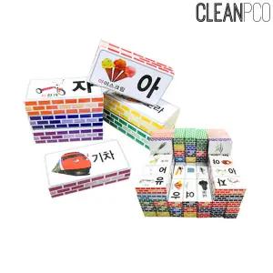 드림북스 NEW 한글 종이 벽돌 50피스 중형블럭 블록 쌓기 어린이 학습