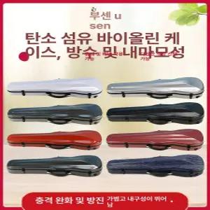 바이올린 하드케이스 경량 탄소섬유 가방 삼각형 4/4 4/3 악기 보호 습도계