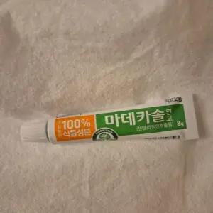 동국제약 마데카솔겔 상처 연고 재생 크림 8g 무항생제 (연고 8g 3개)
