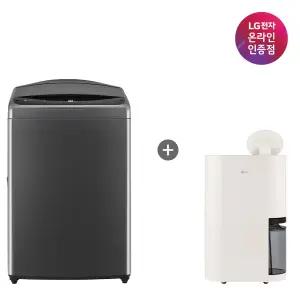 LG 통돌이 세탁기 + LG 휘센 오브제컬렉션 제습기 (T19MX8A + DQ214MEGA)