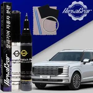 디올뉴 팰리세이드 붓펜 R8N 로버스트에메랄드펄