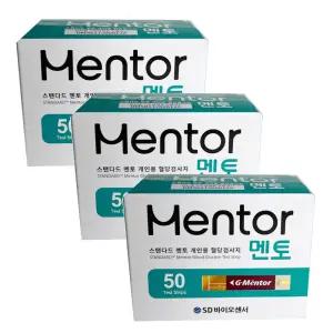 에스디 스탠다드 스트립 멘토 당뇨 혈당 시험지 150매