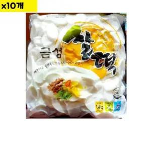 식자재 식재료 도매 유통 쌀떡국떡 금성 1.4K x10개