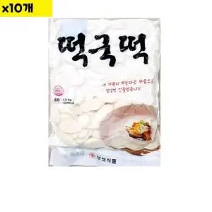 식자재 식재료 도매 유통 떡국떡 보성 1.5K x10개