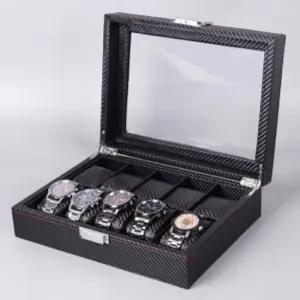 럭셔리 손목시계 보관함 10구 손목시계 보관케이스 손목시계보관함 시계수납함
