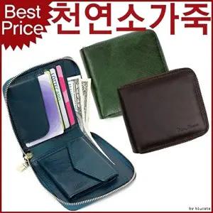 천연소가죽 중 반지갑 여성 커플 남 여 지갑-WFIKMTE