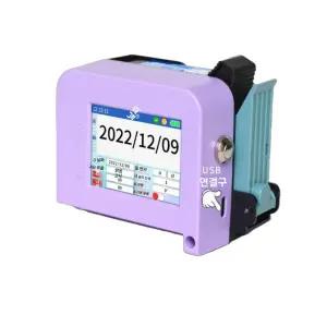 휴대용 프린터 핸디 잉크젯 라벨링 날짜 마킹 날인기