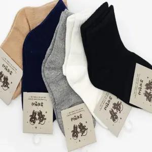 R53 영유아 및 아동양말 양말 어린이양말 5켤레묶음