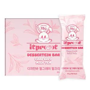 잇프롯 디저틴바 얼그레이 밀크티 맛 프로틴바 단백질바 다이어트간식 봉지과자 학원 방과후 선물 소풍 유
