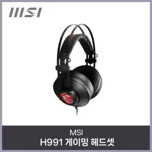 [국내발송] MSI H991 게이밍 헤드셋 / 가벼운 유선 PC 노트북 초경량 게임 내장 마이크 노이즈 캔슬링 인라