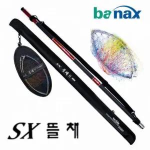 민물 바다 겸용 낚시 뜰채