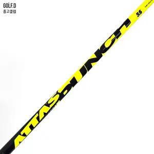 아타스 펀치 5S 드라이버 샤프트 타이틀리스트 0130