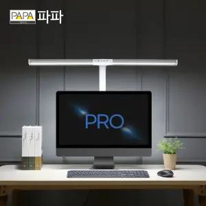 파파 블루라이트 차단 와이드스탠드 800 PRO 책상 조명 스텐드 LED등 공부조명 독서등