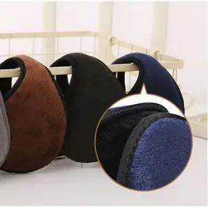 TC 위플 기모 방한 귀마개 3개 스포츠 등산 축구 레저 털귀마개 방한귀마개 따뜻한귀마개