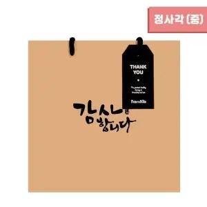 크라프트 쇼핑백 감사 정사각 10매1세트 25X24X10 중쇼핑백 종이가방 종이백 심플 포장 선물용 선물백 소품
