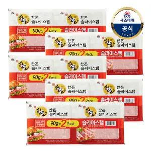 [대림냉장] 한돈 슬라이스햄 180g(90gx2) x 5개