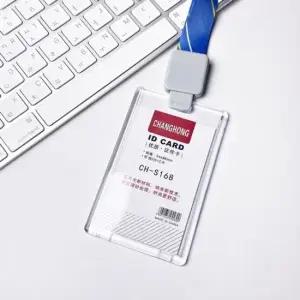 bns 투명 아크릴 명찰 케이스 사원증 케이스 릴홀더 사원증목걸이 사원증케이스