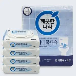 무향 천연펄프 오리지널 비데 물티슈 캡형 46매 4팩 살균티슈 안심물티슈 손세정제 소독물티슈