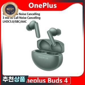 원플러스 버즈 4 액티브 무선 블루투스 이어폰 노이즈 감소 인이어 플래그십 음질 방수  버전