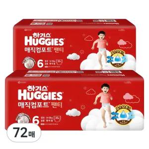 하기스 2024 저자극 흡수력좋은 매직컴포트 팬티형 기저귀 남녀공용 6단계 72매