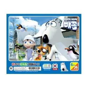 TBZ 동아 수채화물감 24색 남 박스 48개입