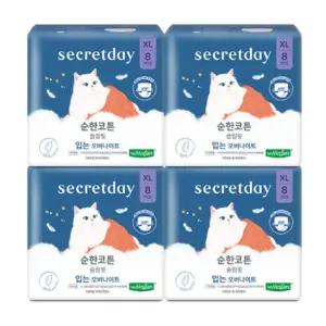 시크릿데이 순한코튼 생리대 슬림핏 입는오버나이트 특대형 8개입 4팩