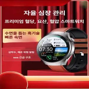 혈당스마트워치 어지원 혈당측정기