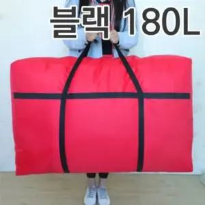 대형 옥스퍼드 원단 블랙 가방 180L 여행용 백팩 짐가방 이사가방 짐백 여행가방 캠핑가방