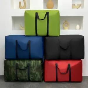 대형 이민용 튼튼한 이사가방 이불 보관 가방 짐가방 이사짐포장박스 사입가방