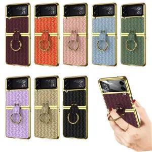 유니블링 갤럭시z플립 3 4 5 6 가죽 짜임 패턴 풀커버 링케이스