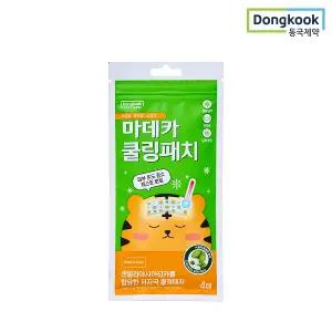 [동국제약] 마데카 쿨링시트 (4매) 1개/열냉각시트 해열패치 어린이 성인용