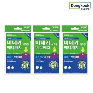 [동국제약] 트러블 케어 짜기전 마데카 메디패치 아크큐 38매 3개