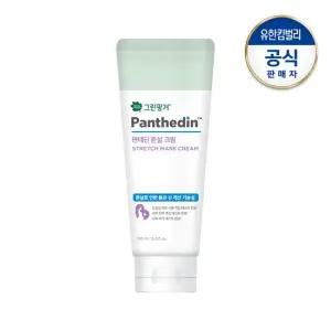 판테딘 튼살 크림150ml