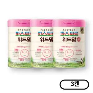 파스퇴르 위드맘 분유 3단계 750g 3개
