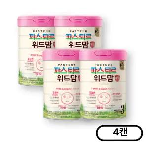 파스퇴르 위드맘 분유 3단계 750g 4개