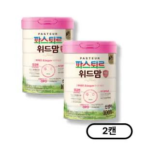 파스퇴르 위드맘 분유 100일 750g 2개