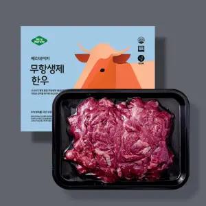 [베리네이처]무항생제 양지 국거리 1등급 유아식 한우 소고기 300g