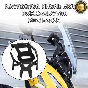 혼다 XADV750 750 2021-2025 2024 오토바이 액세서리 휴대폰 거치대 GPS 내비게이션 플레이트 브래킷