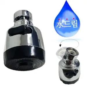 ( )수드림수전 목꺽임 2단 싱크절수기헤드씽크대 수도용품 수전용품 욕실용품