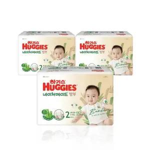 [하프클럽/골피아]하기스 기저귀 네이처메이드 밤부 밴드 소형 2단계 4-8kg 공용 (58매x3개)