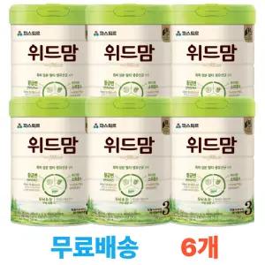 파스퇴르 위드맘 3단계 750g, 6캔