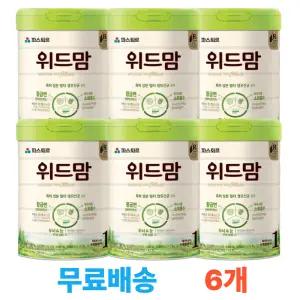 파스퇴르 위드맘 1단계 750g, 6캔